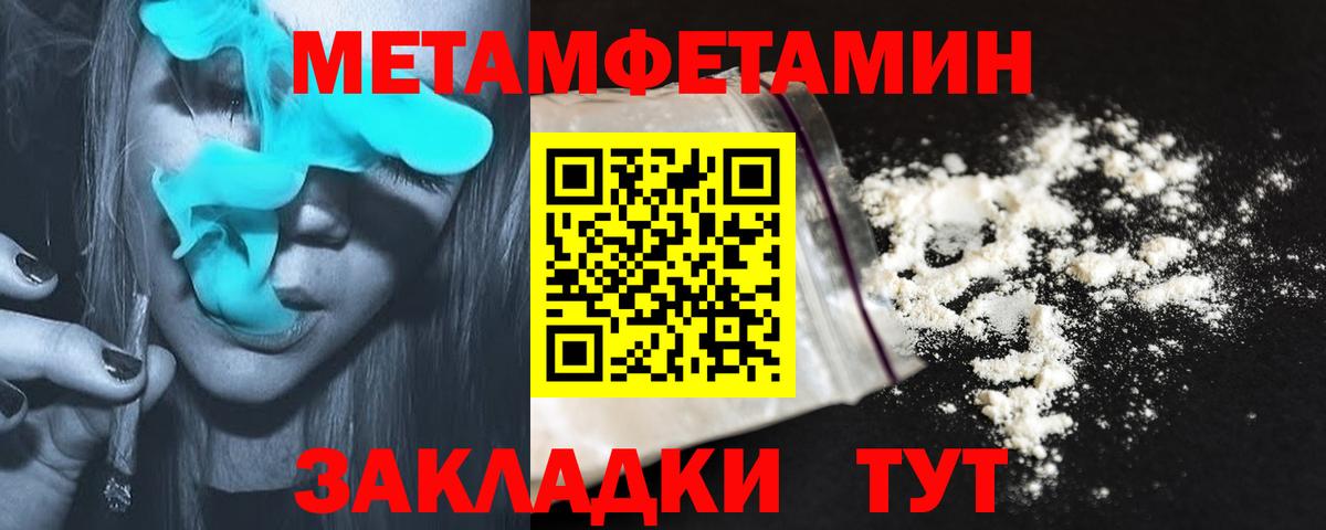 Марихуана  Вход с VPN  Альфа ПВП СОЛЬ кристаллы  ГАШИШ  Обнинск  Меф  