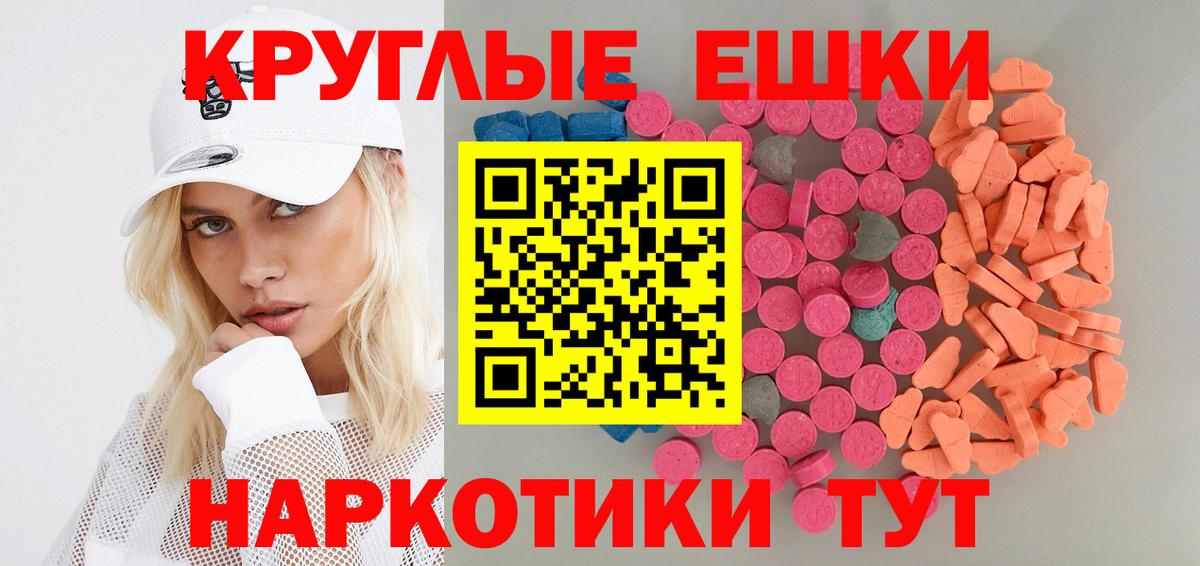 Ecstasy бентли  Вход с VPN  ЭКСТАЗИ louis Vuitton  Ecstasy  Обнинск 