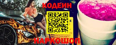 скорость Обь