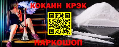 скорость Обь