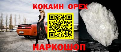 скорость Обь