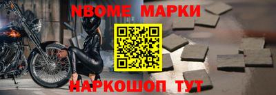 скорость Обь