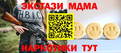 apvp Обнинск