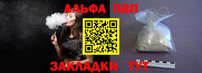 скорость Обь