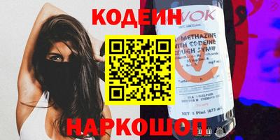 скорость Обь