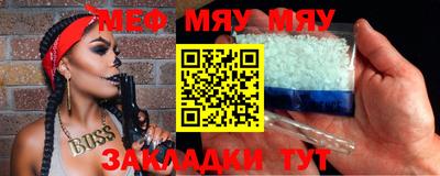 mdma Нягань