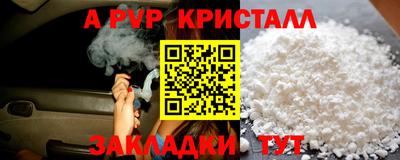 apvp Обнинск