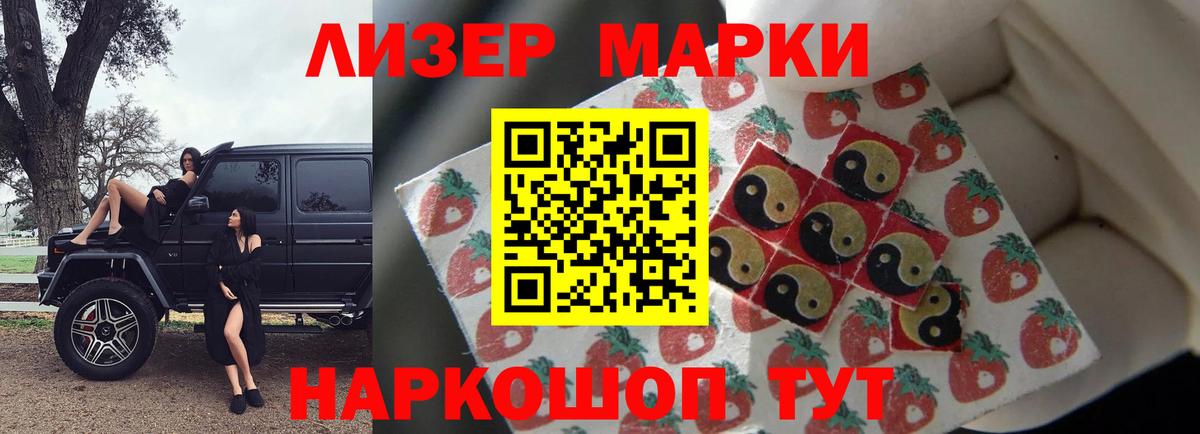 ЛСД экстази кислота  LSD-25 экстази кислота  Обнинск  Вход с VPN 