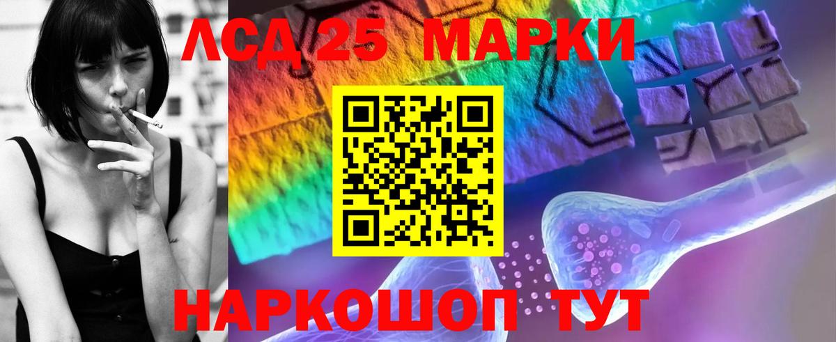 Лсд 25 экстази ecstasy Обнинск